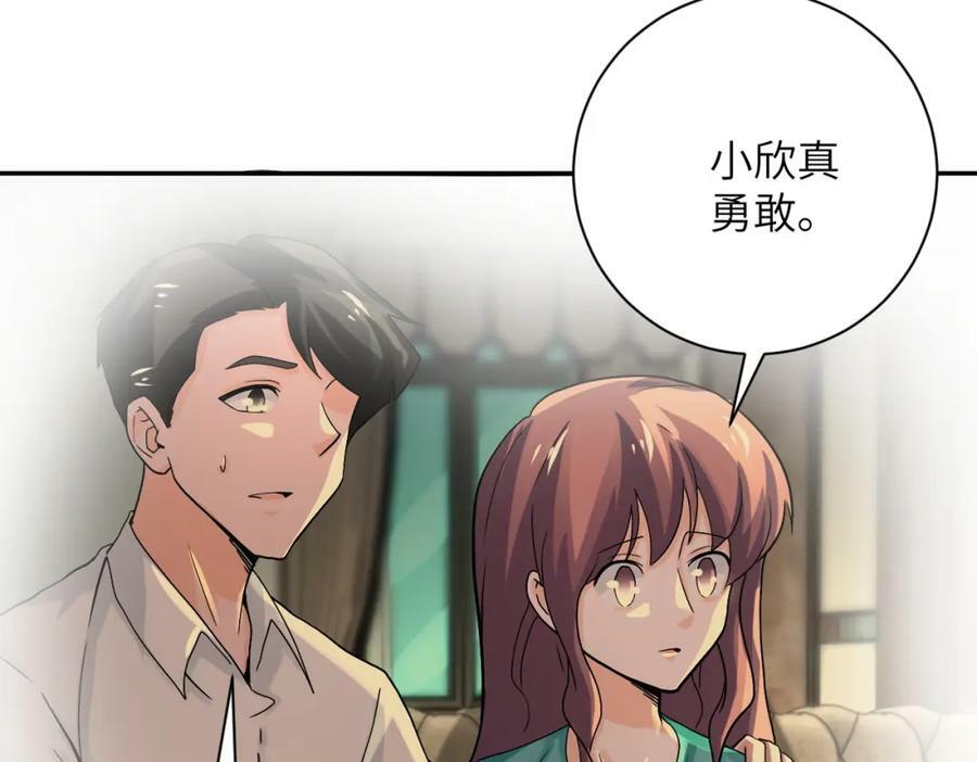 第395话 暗流16