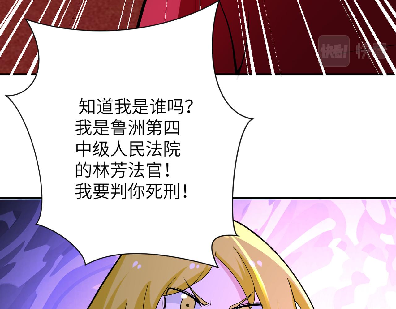 第278话 奖励75