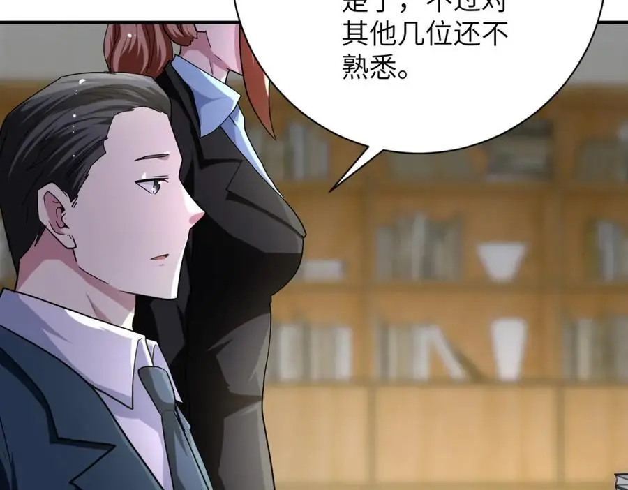 第440话 正式加入64
