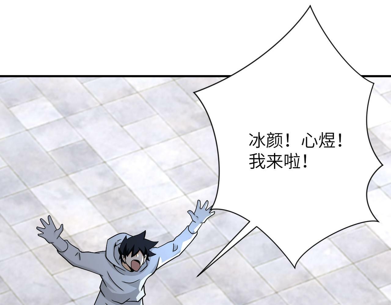 第384话 空中激战28