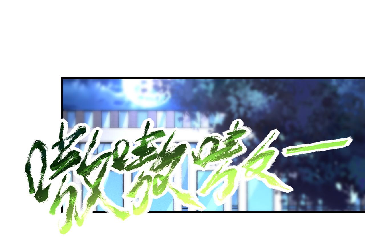 第175话 突变16