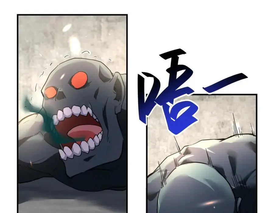 第446话 疑团71