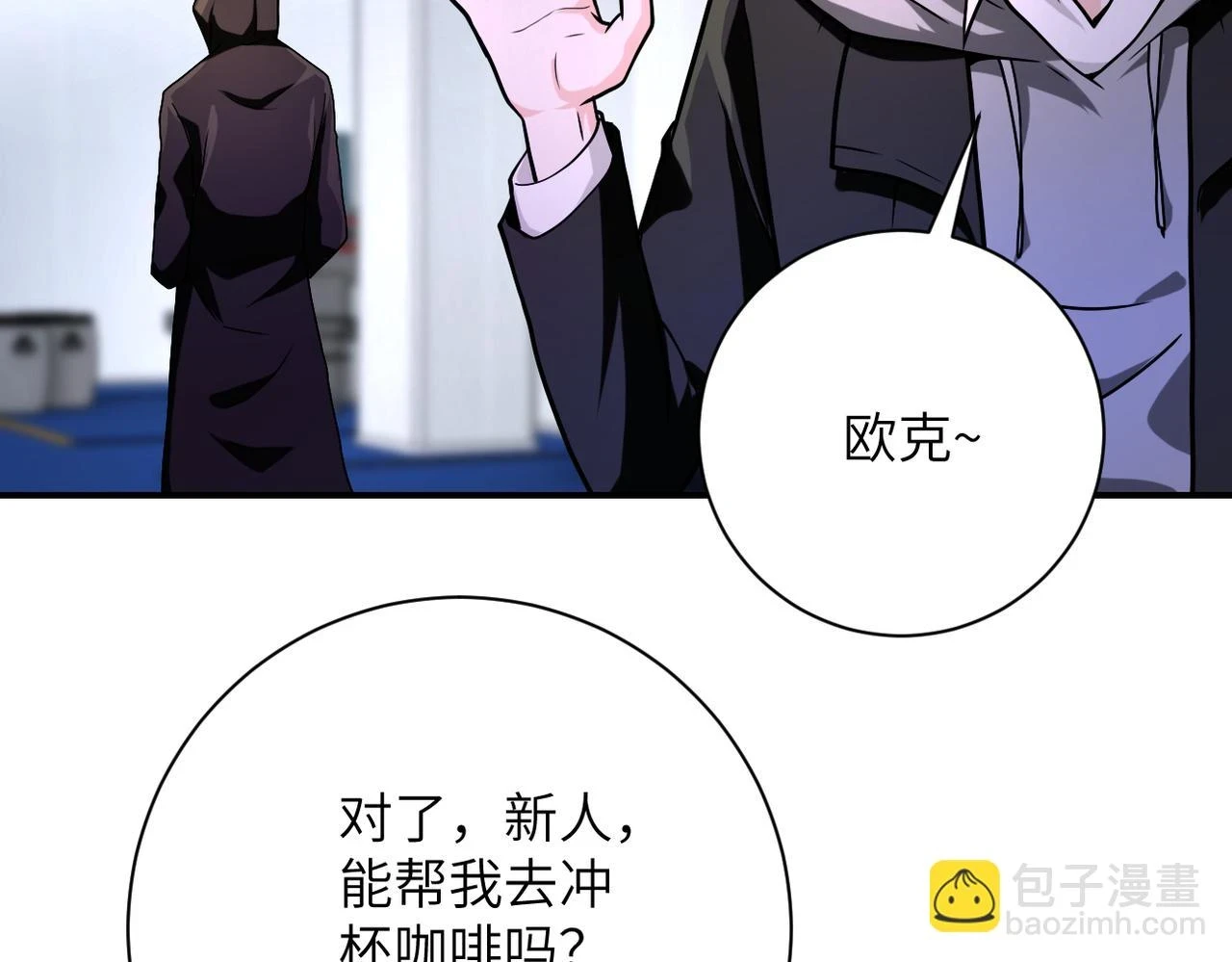 第362话 沈星闻的危机68