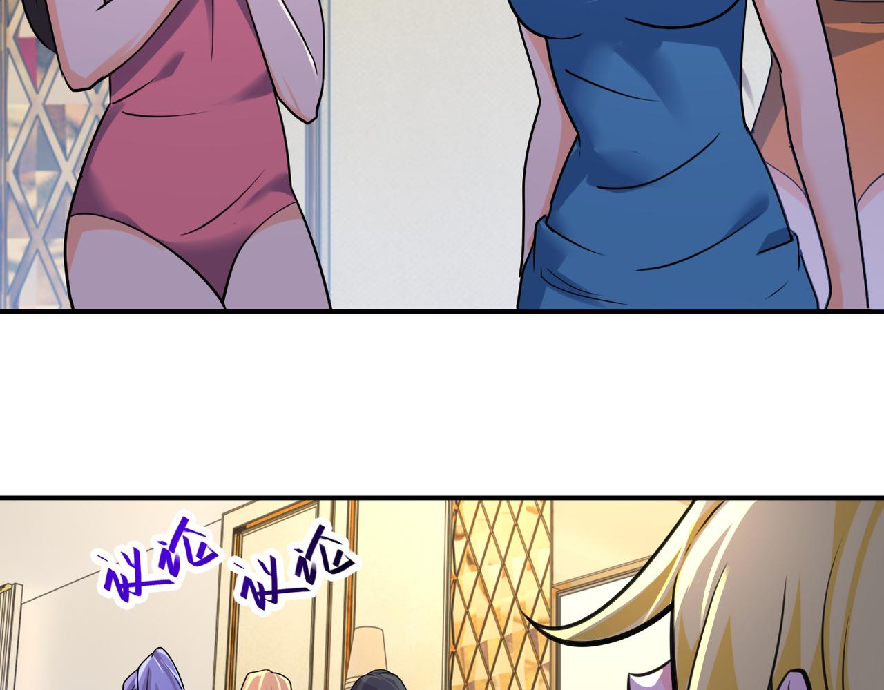 第290话 危情反转25
