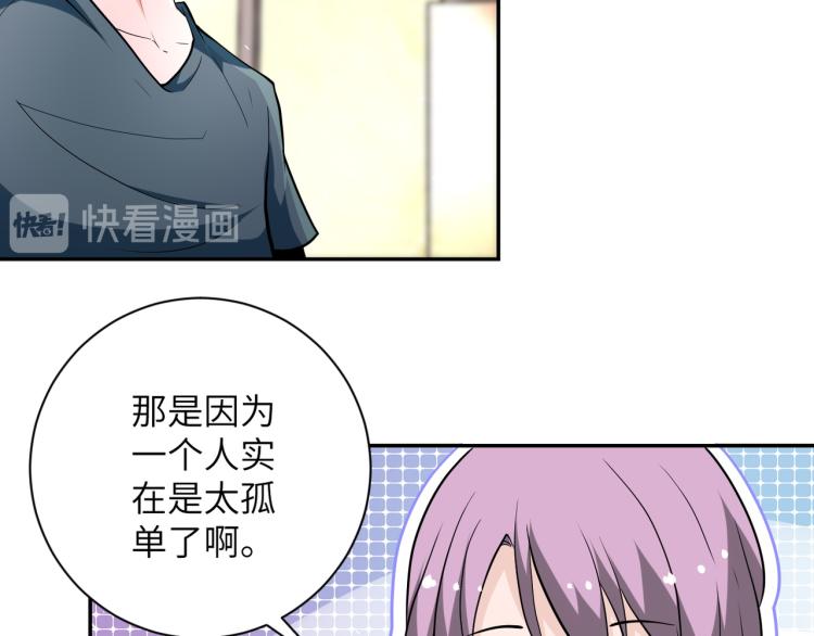 第132话 杨锋的艳遇66