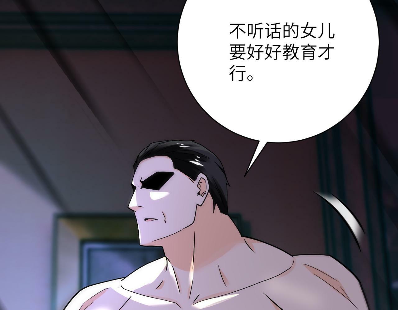 第392话 家人67
