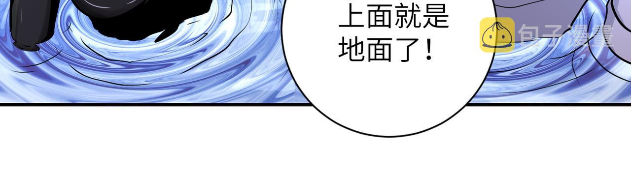 第179话 偷心混蛋赵天磊30