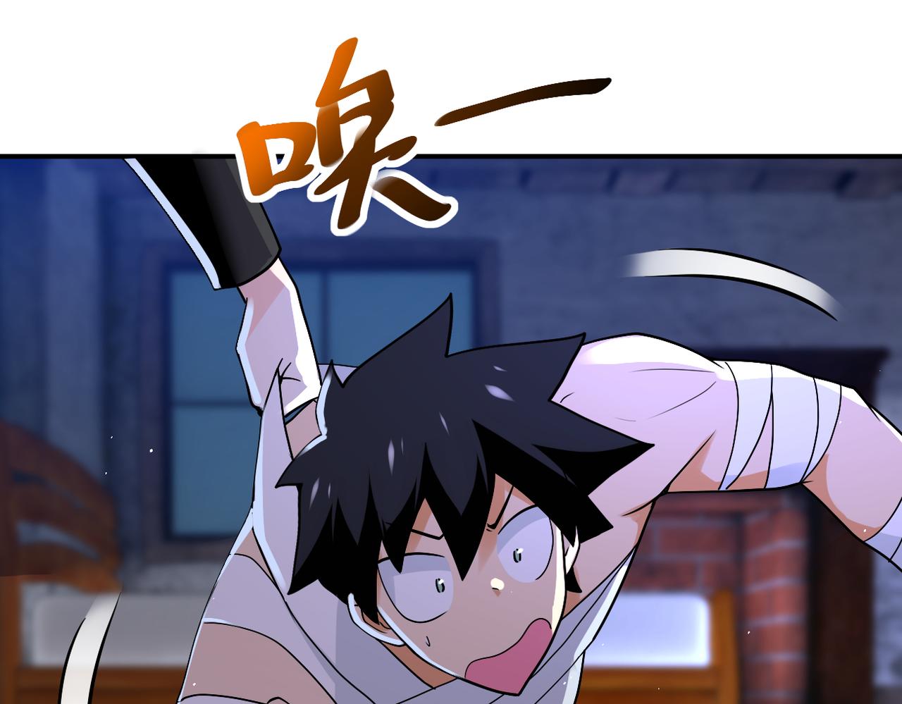 第271话 系统失联38