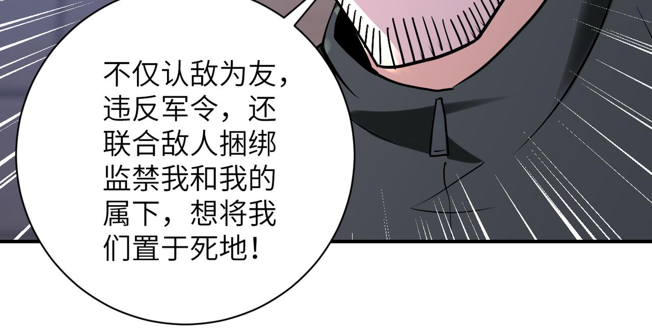 第259话 莫南的提议46