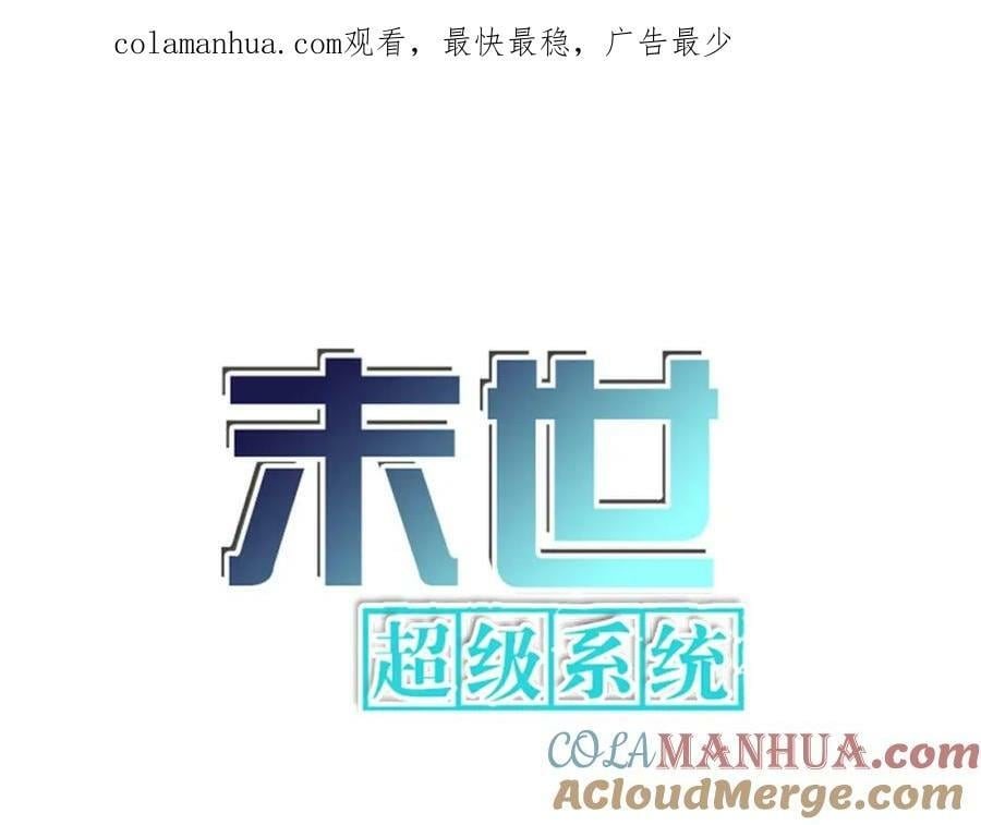 第400话 刺拔掉了0