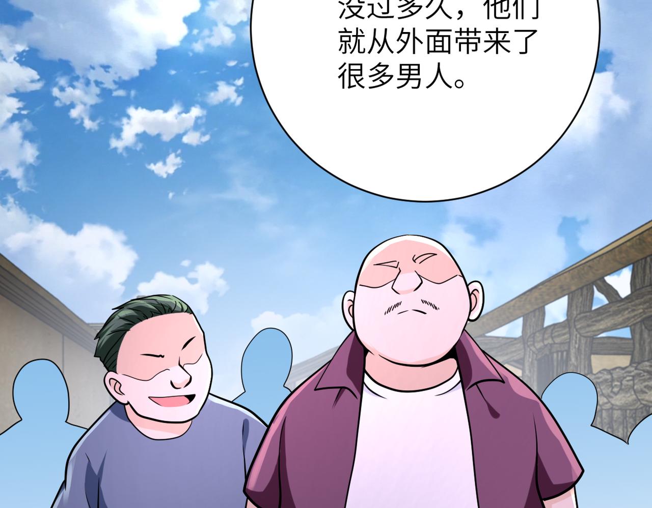 第307话 中计68