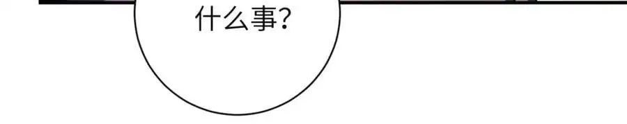第446话 疑团11