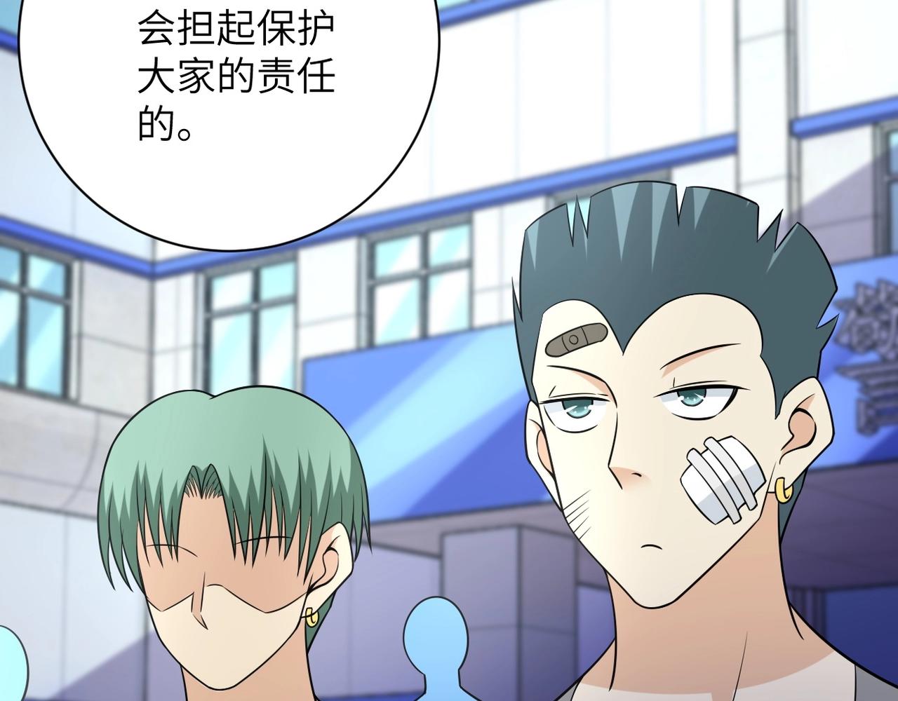 第53话 启程与嫌隙50