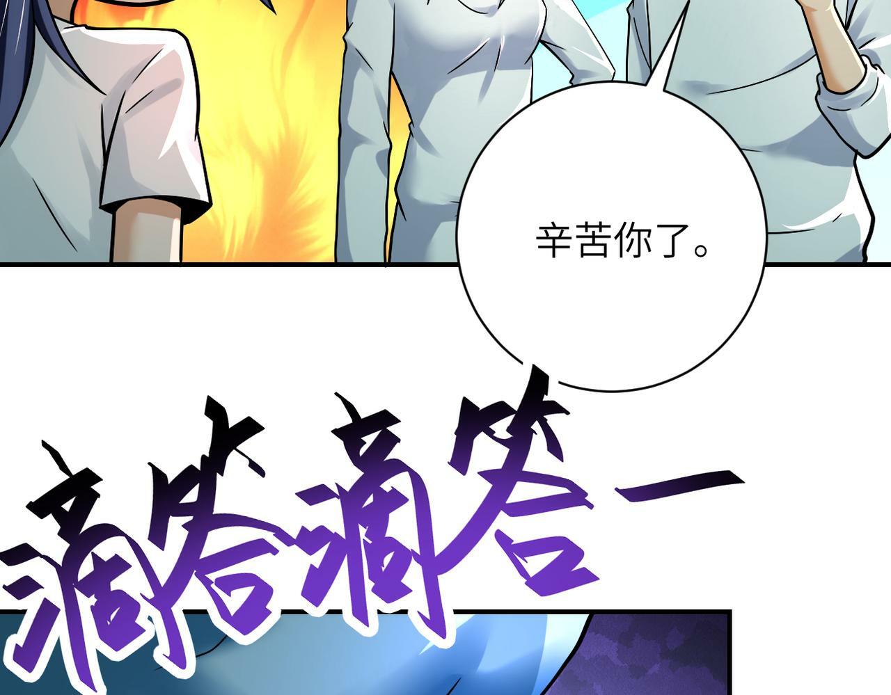 第388话 山顶度假屋9