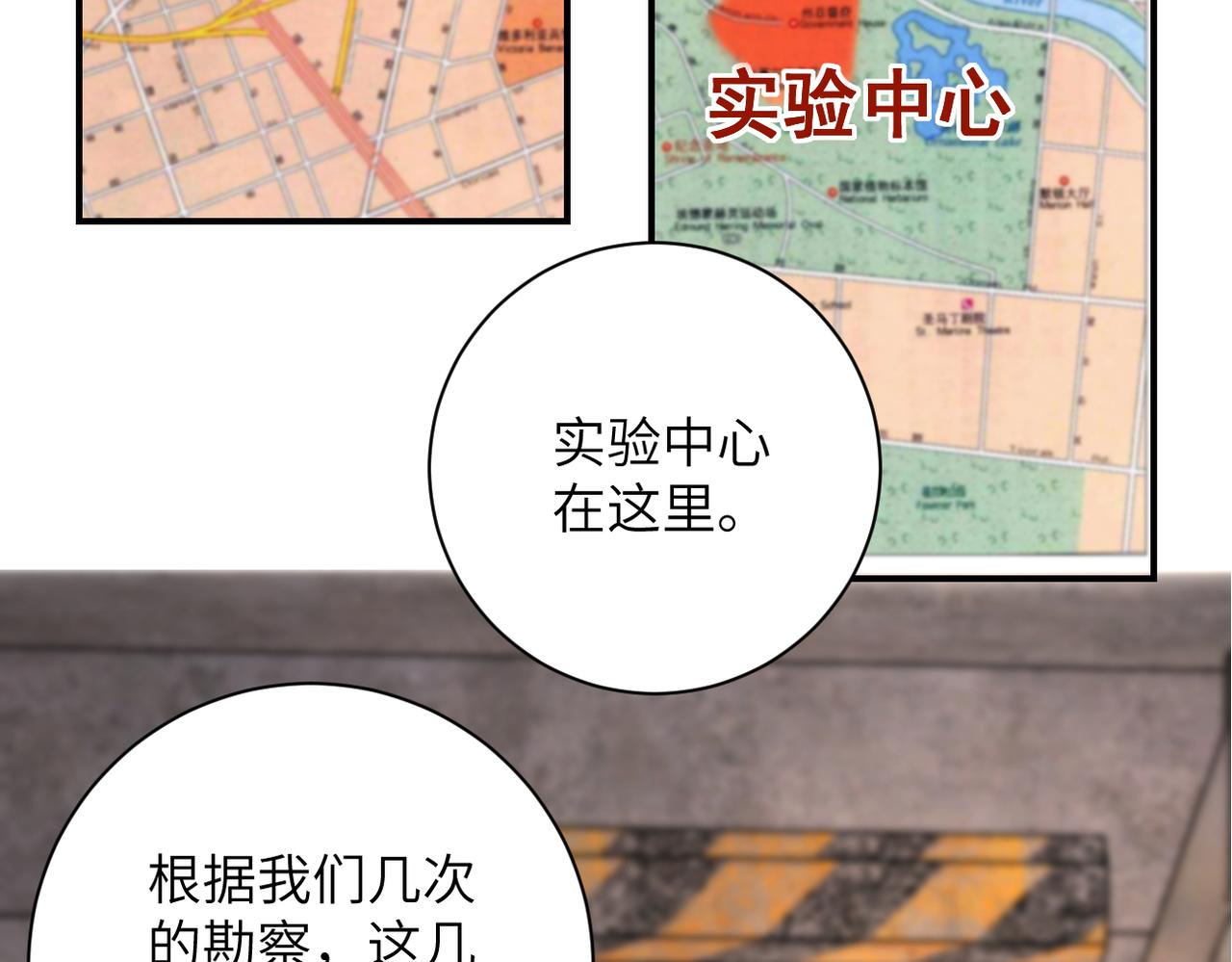 第244话 口嫌体正8