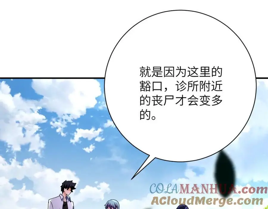 第432话 罗奶奶的决意72