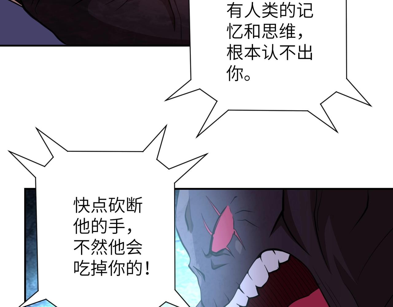 第70话 我们曾经是兄弟11
