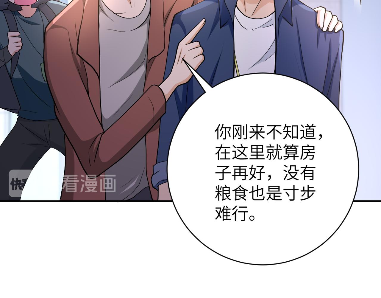 第106话 陆家兄弟102
