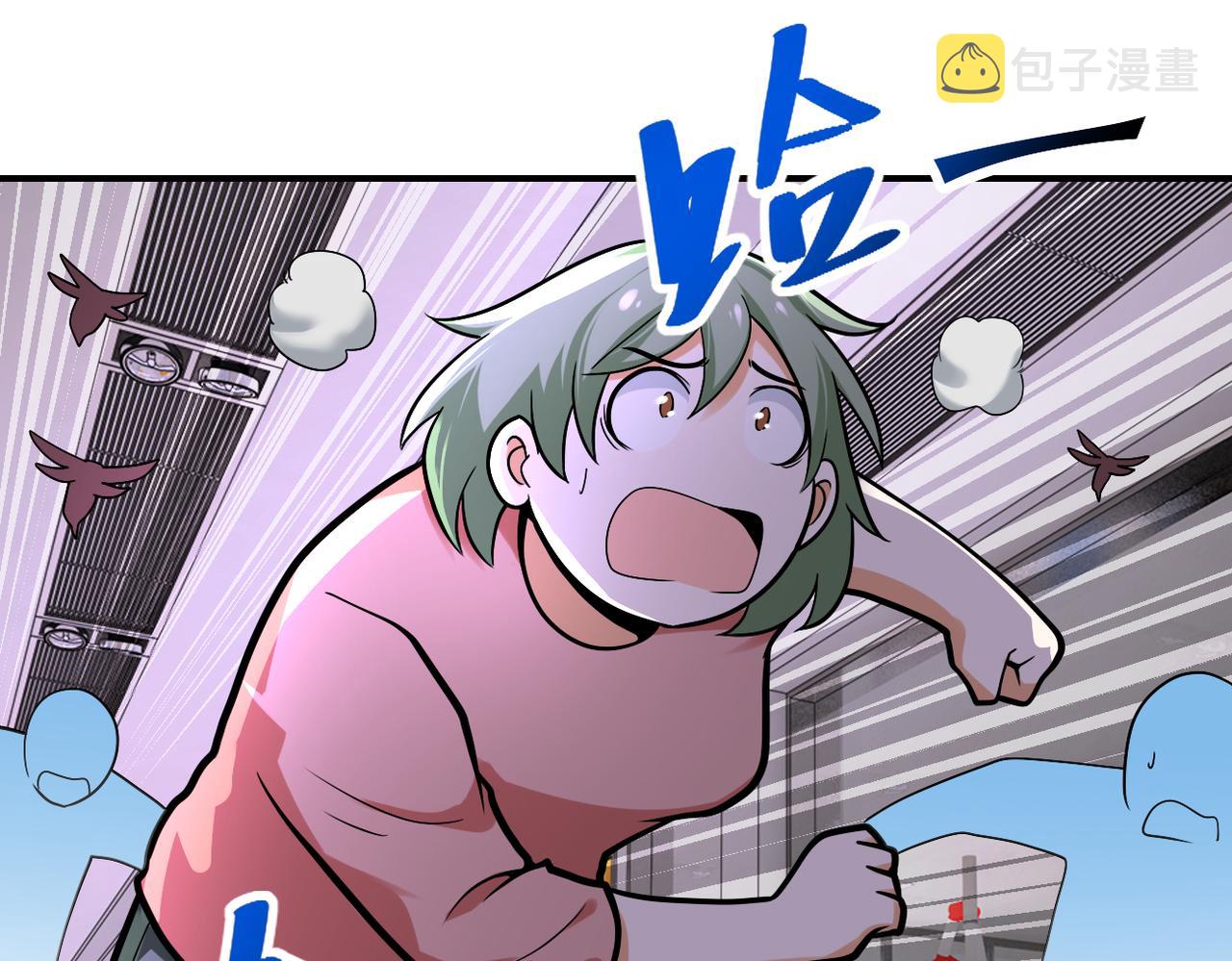第246话 冲出去62