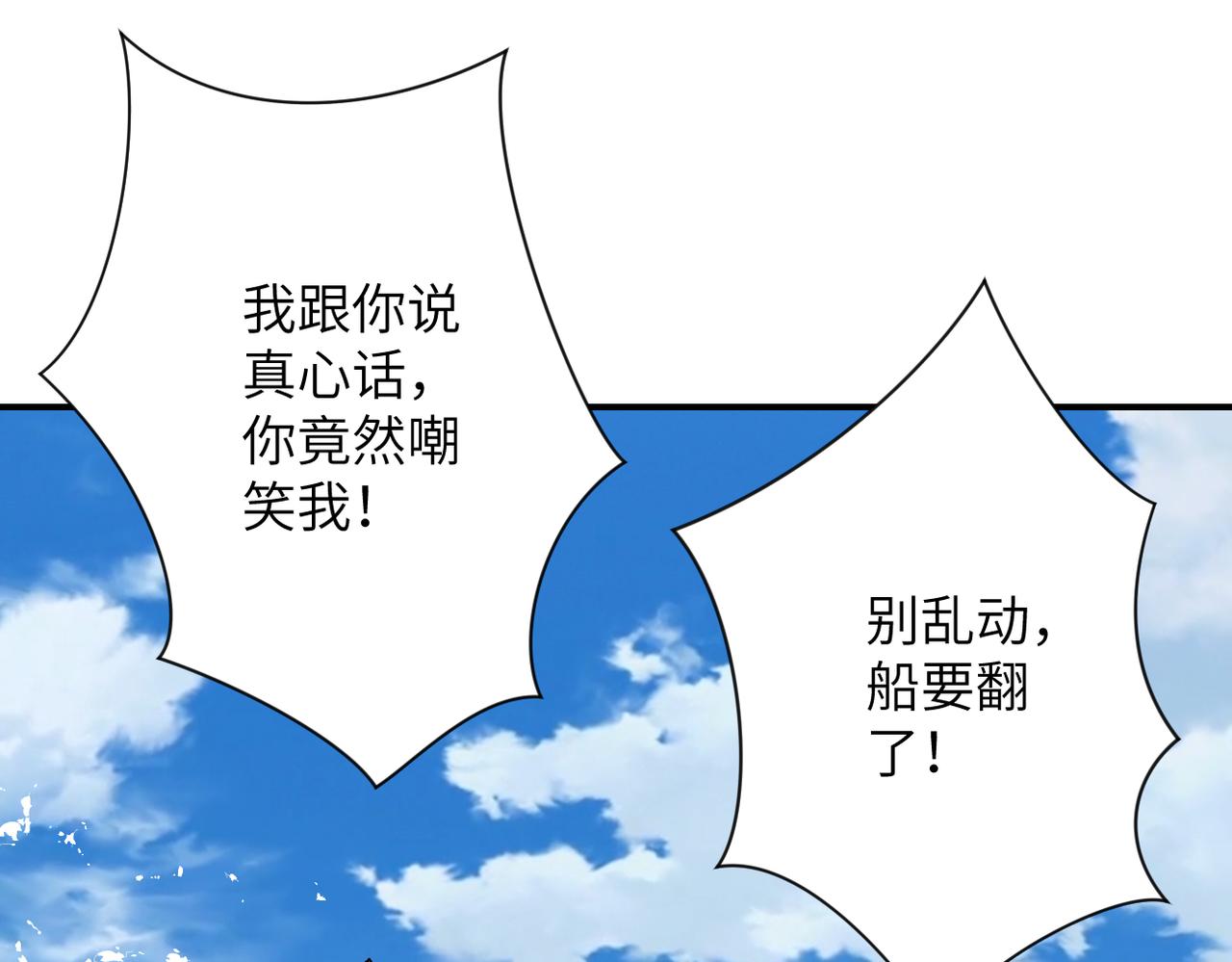 第313话 离岛98