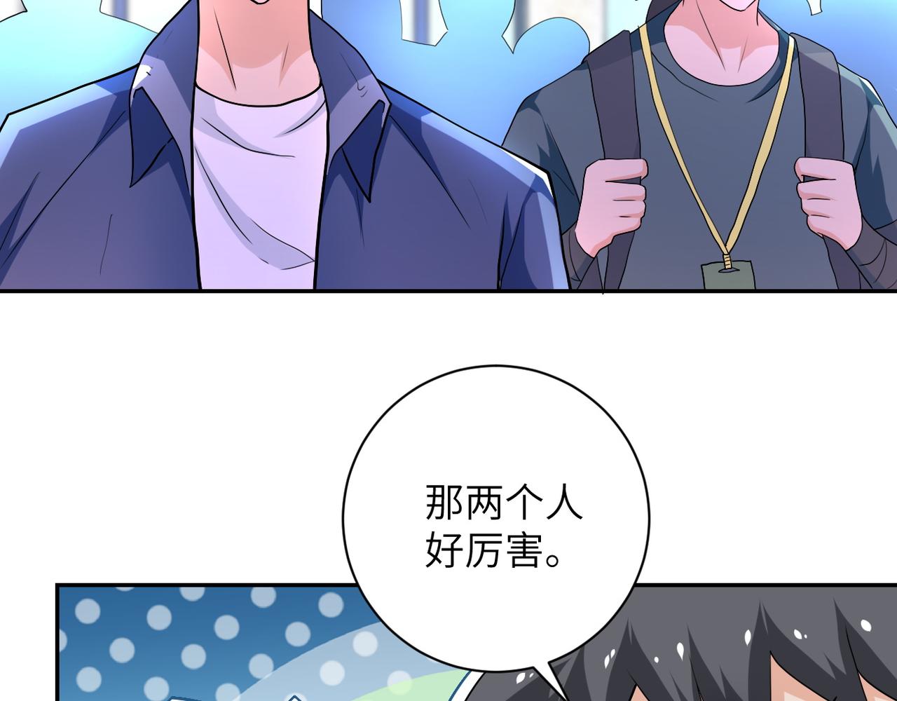 第106话 陆家兄弟70