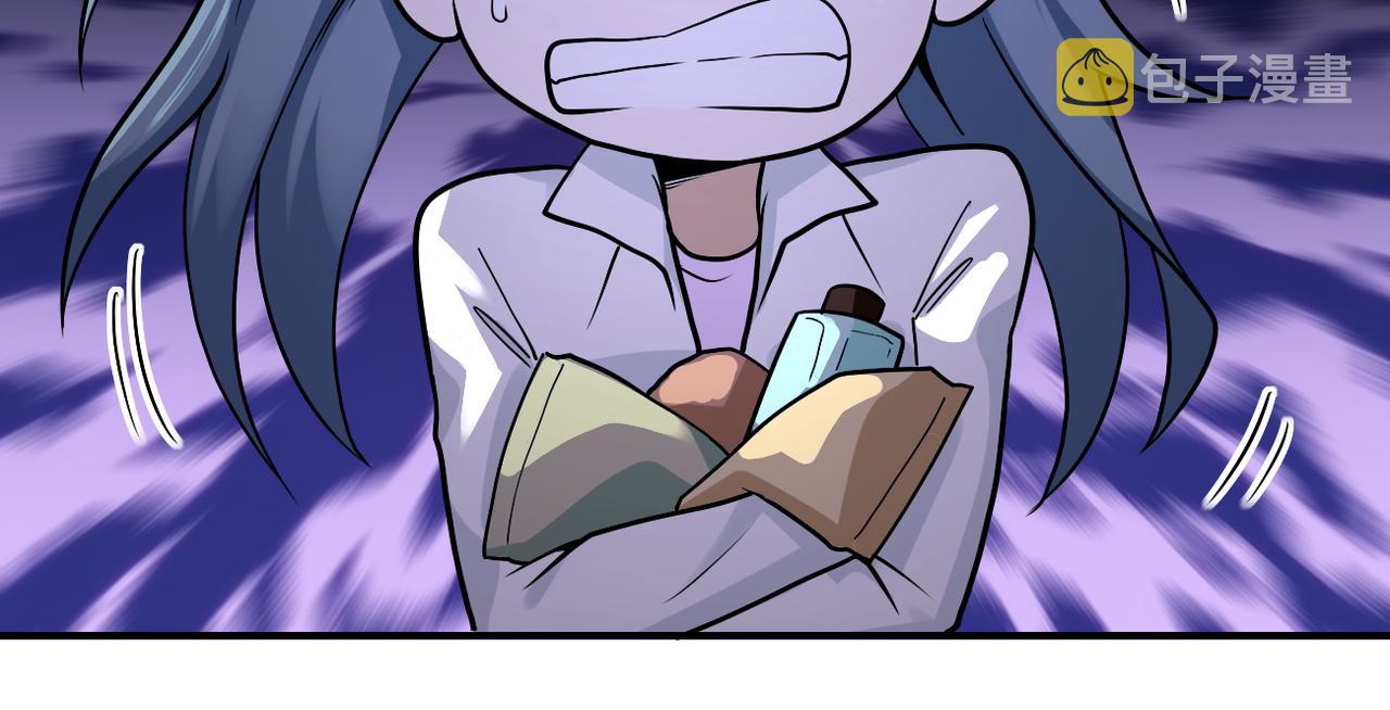 第234话 前路的危机27