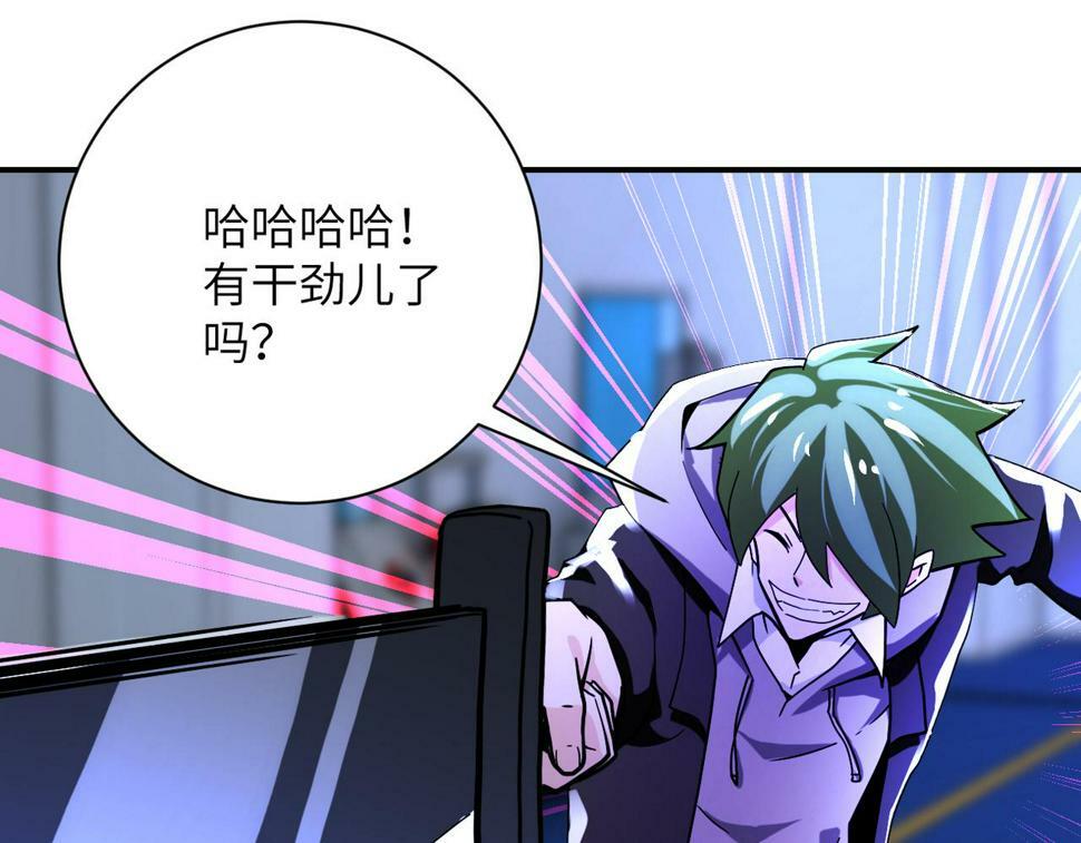 第369话 残星的实力71