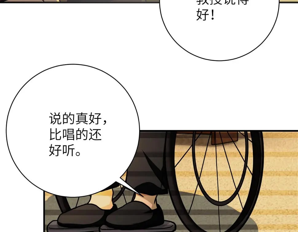 第365话 野心19