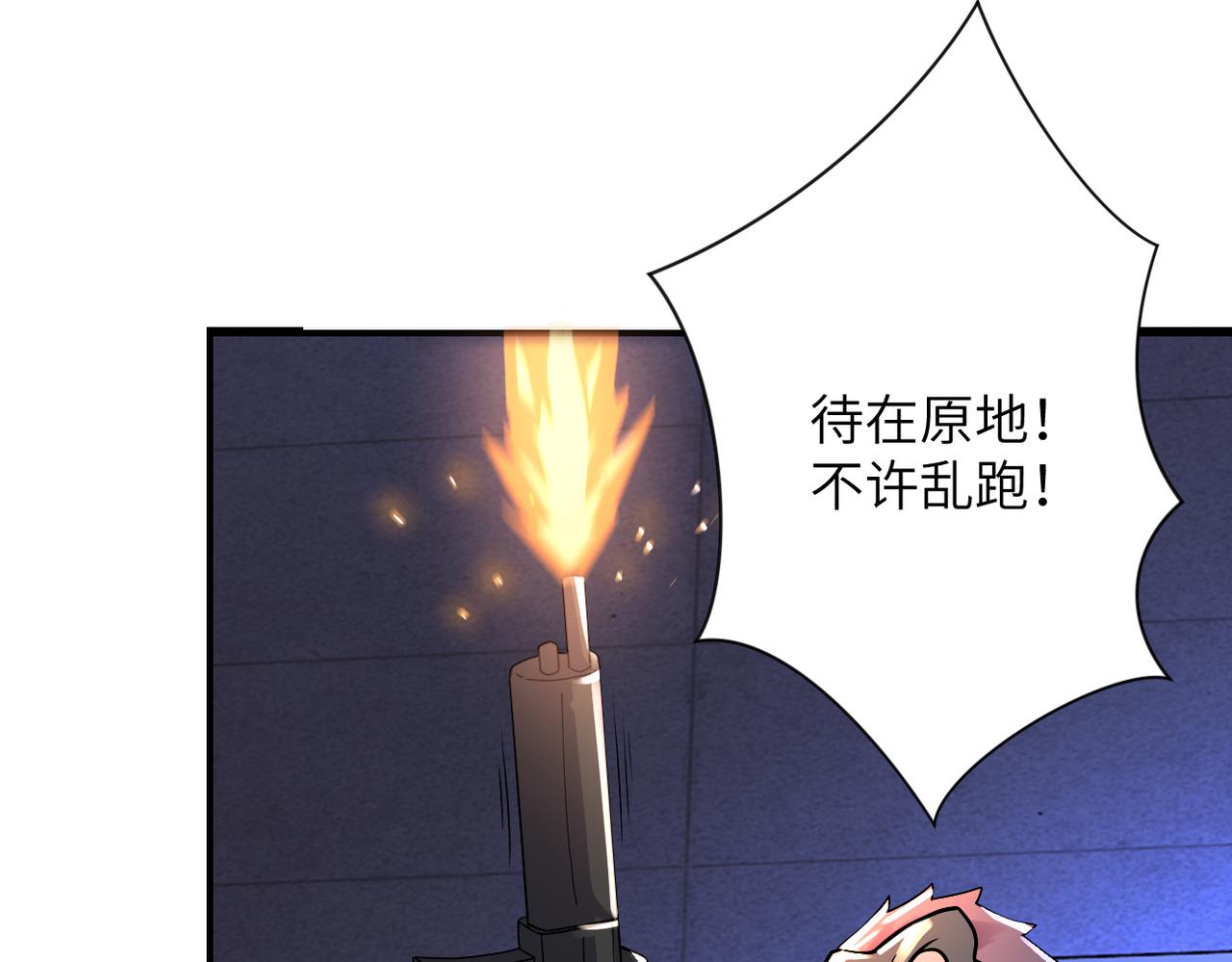 第274话 神之国38