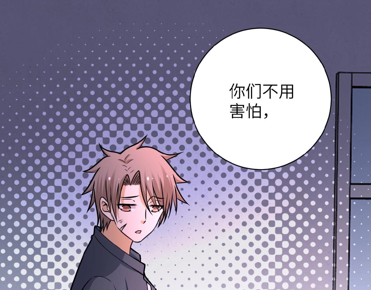 第33话 升级50