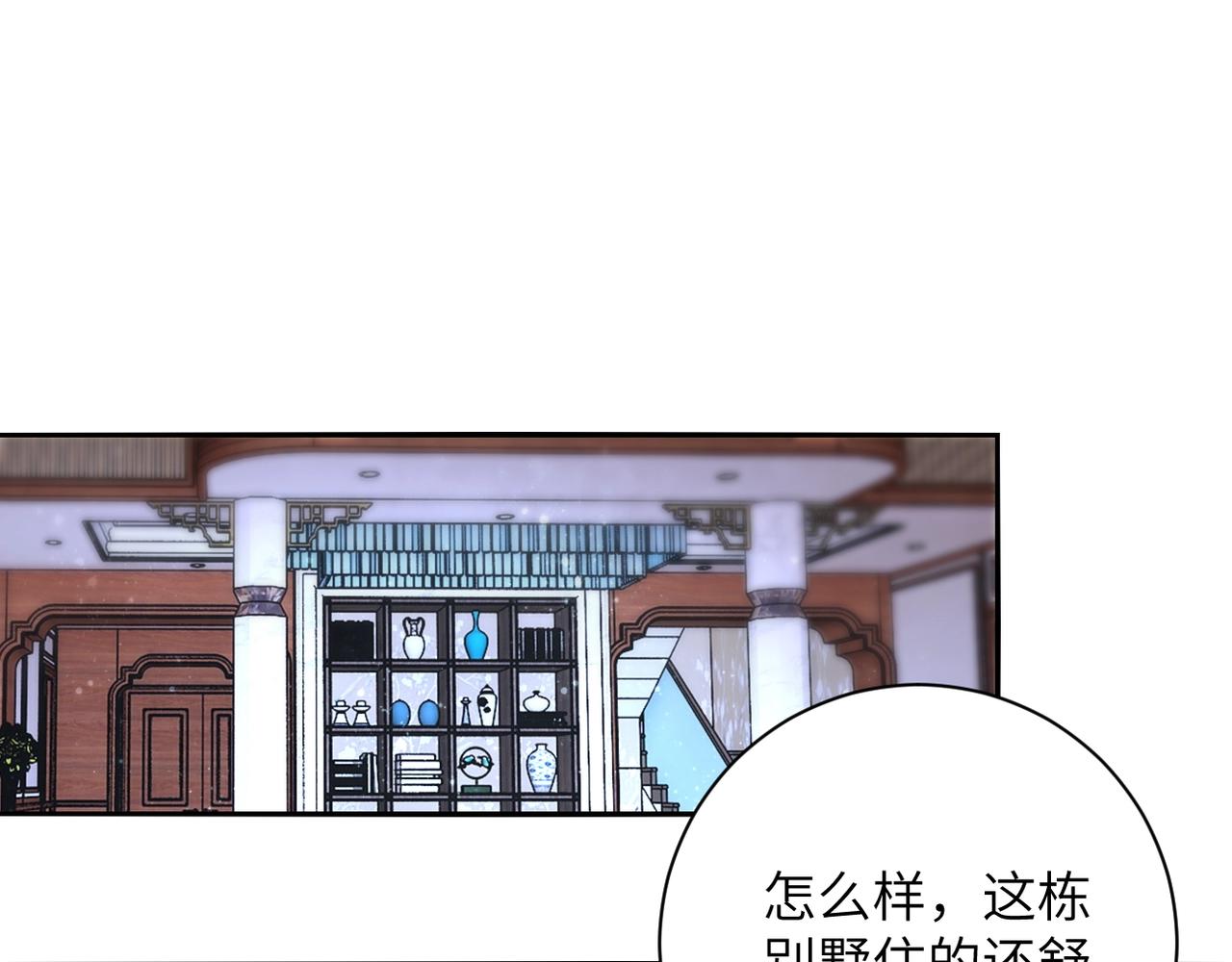 第72话 百密一疏！危险！8
