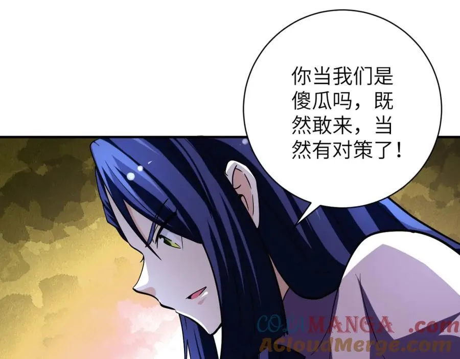 第466话 情势逆转33