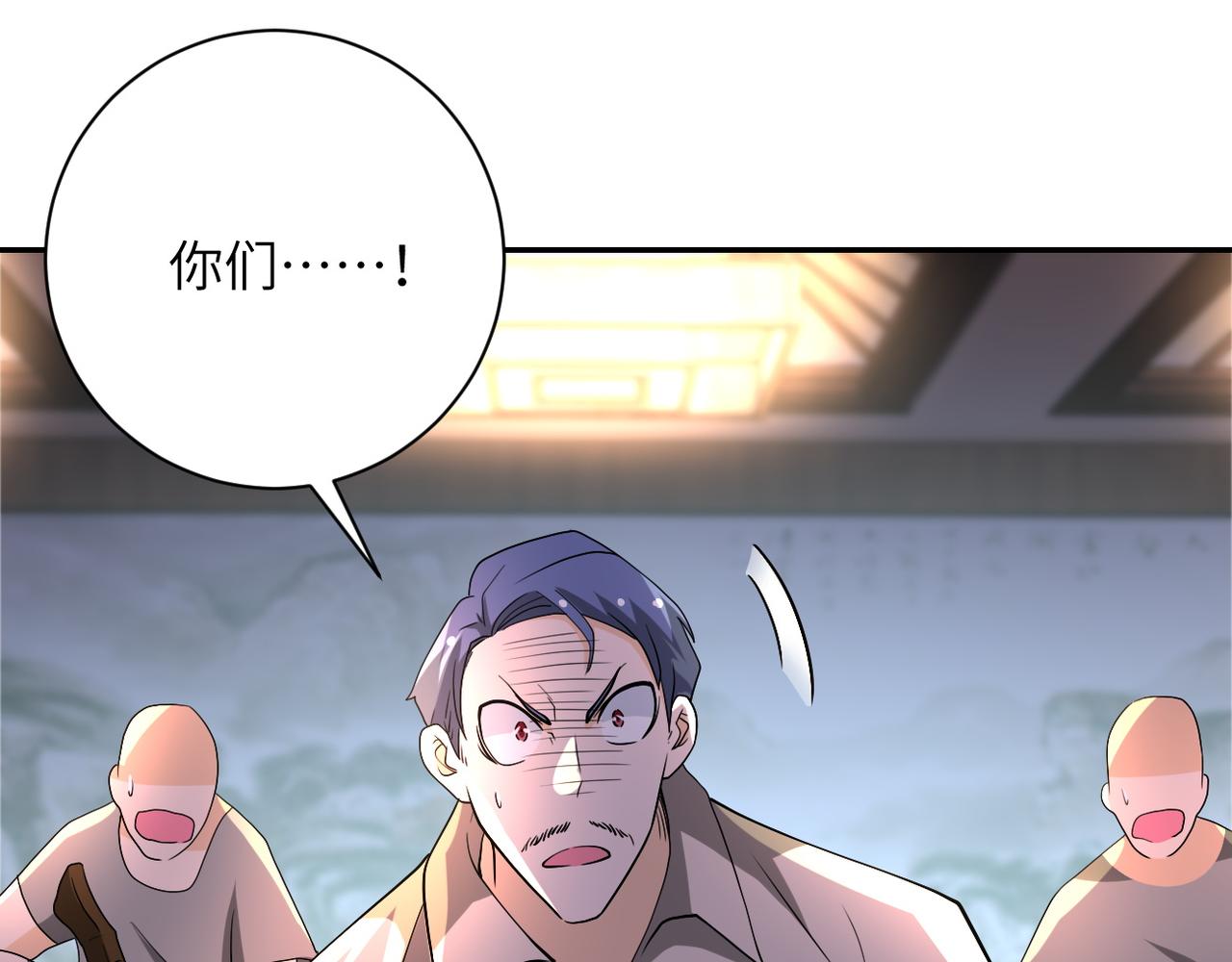 第99话 反击时刻71