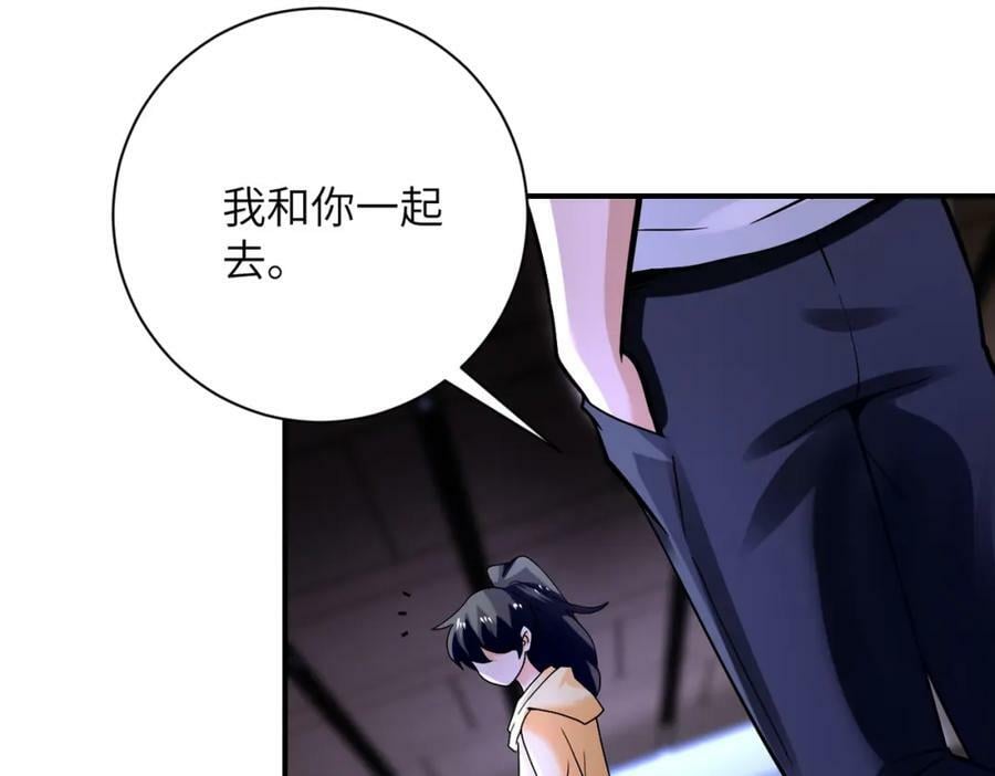 第398话 预谋52