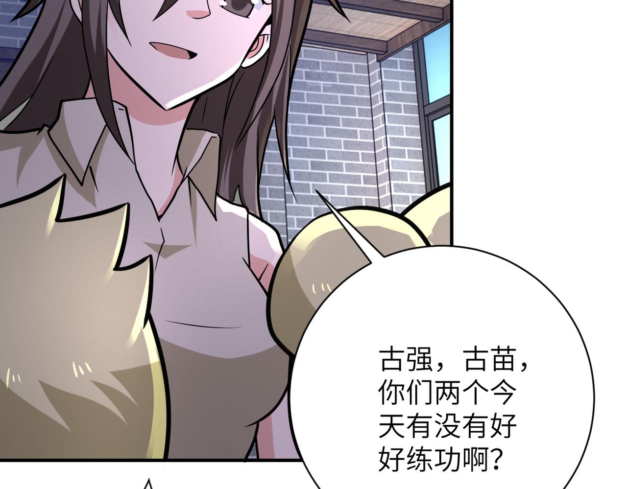 第315话 女贼古燕燕24