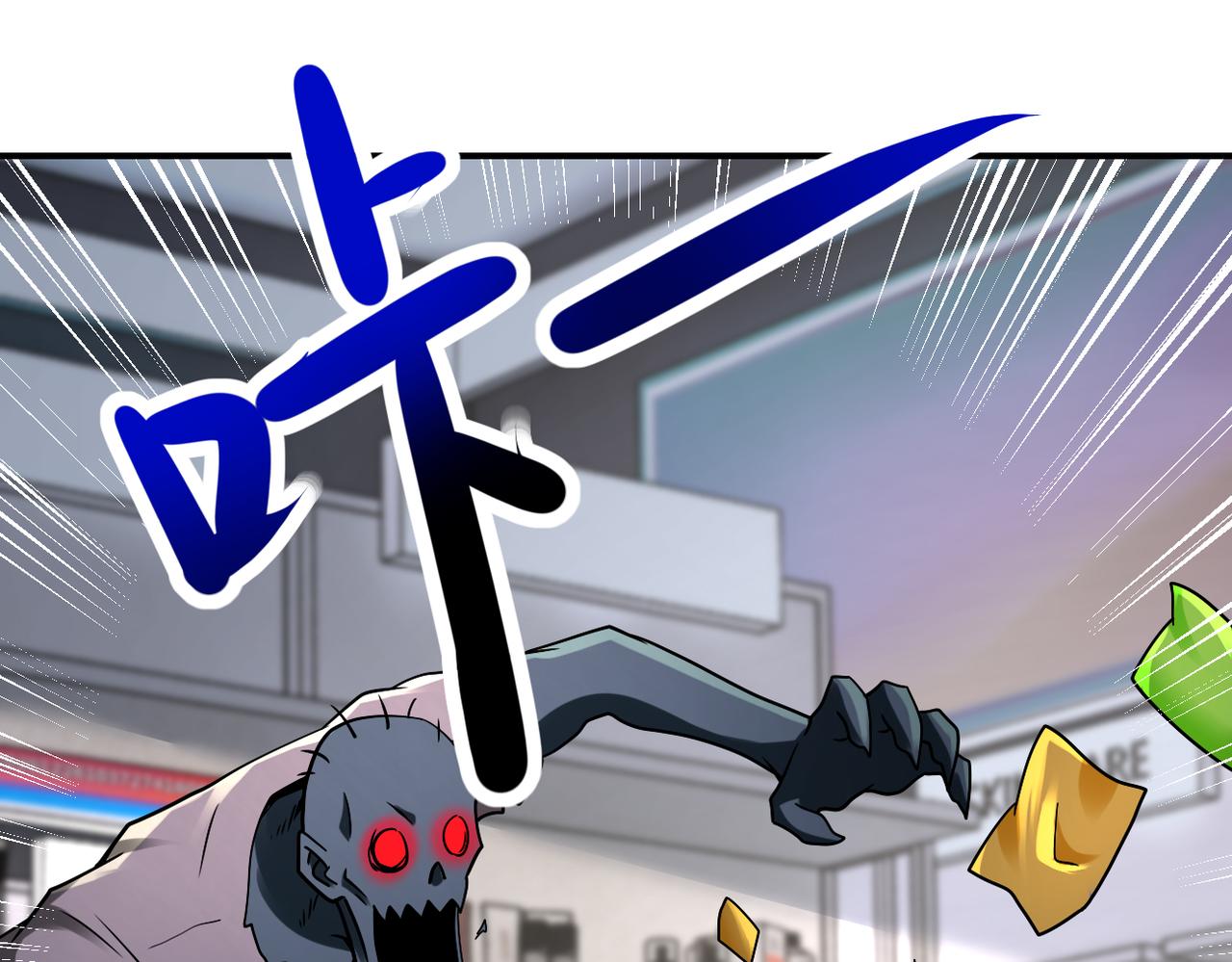 第326话 突发状况3