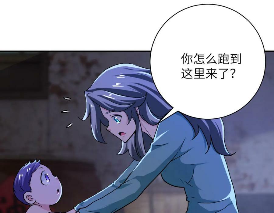 第406话 秘密揭开8