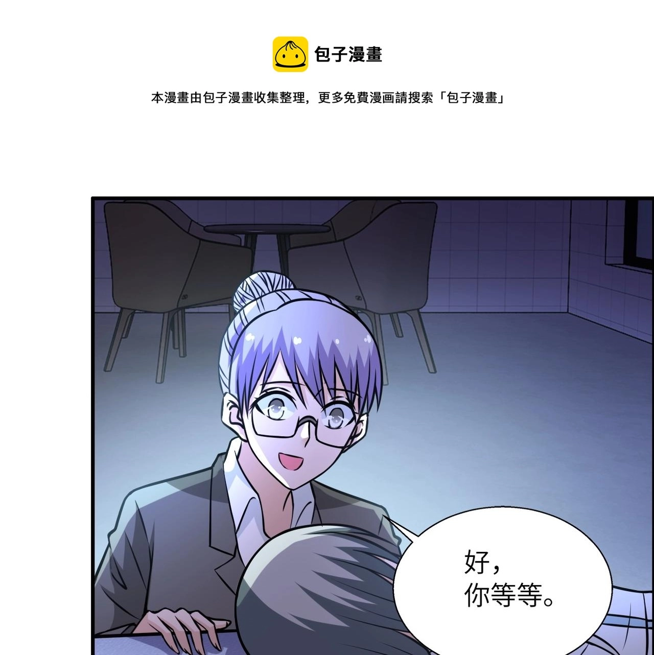 第39话 为她而战84