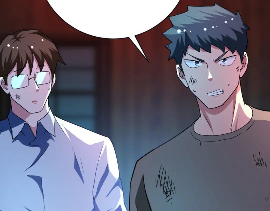 第426话 致幻剂！73