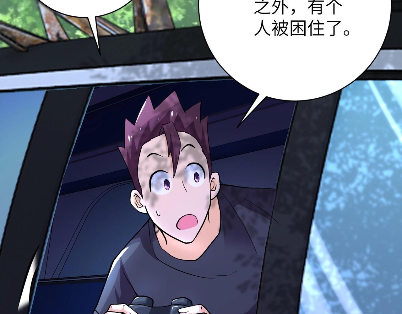 第101话 射手就位76