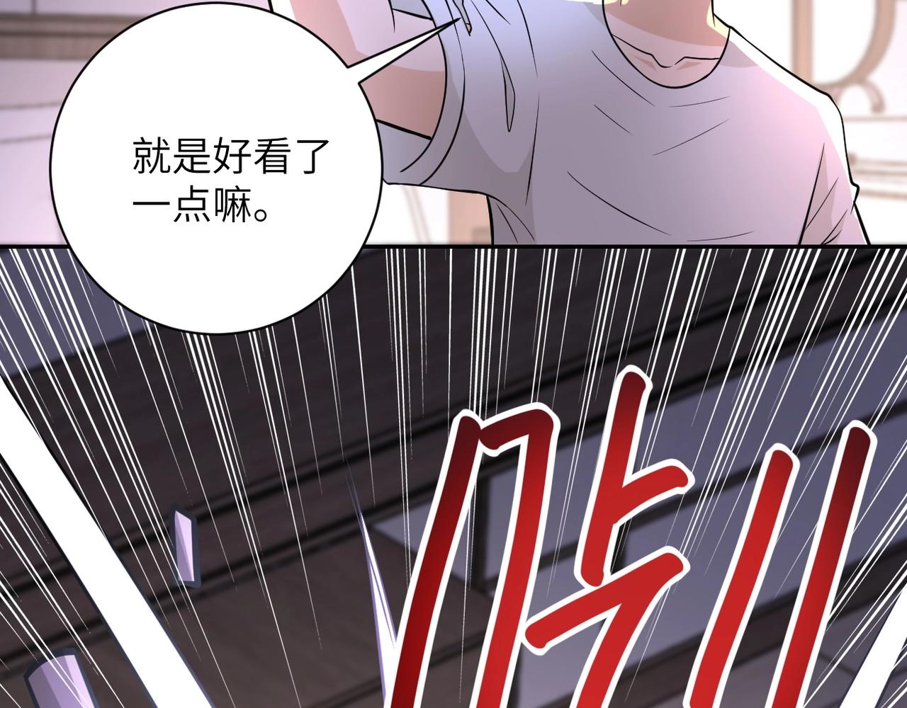 第54话 暗流36