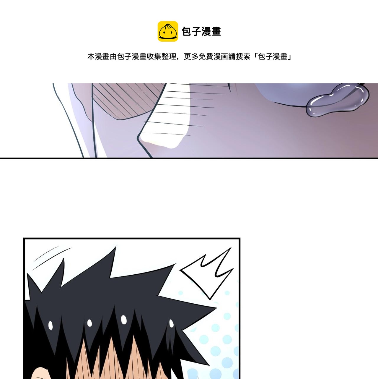 第54话 暗流93