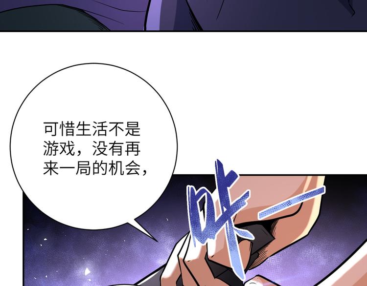 第129话 革命93