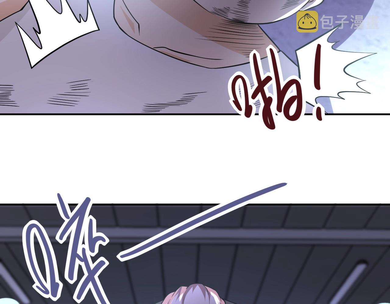 第58话 惨死的吴斌98