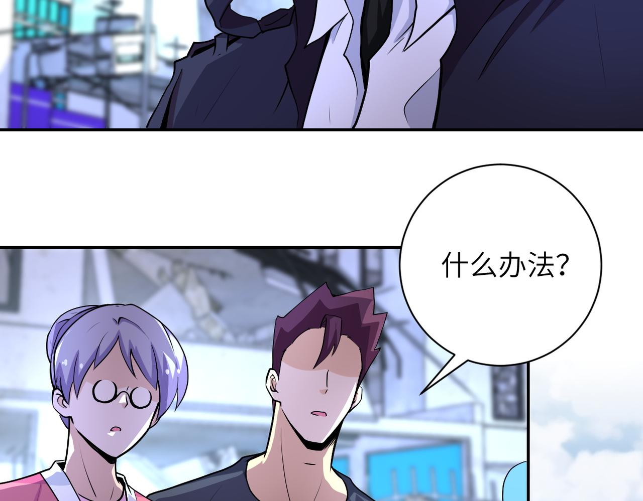 第164话 好久不见~72