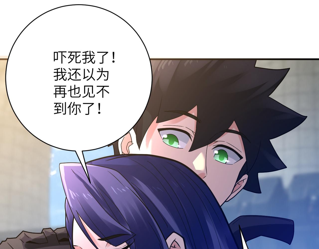 第348话 意外重逢26
