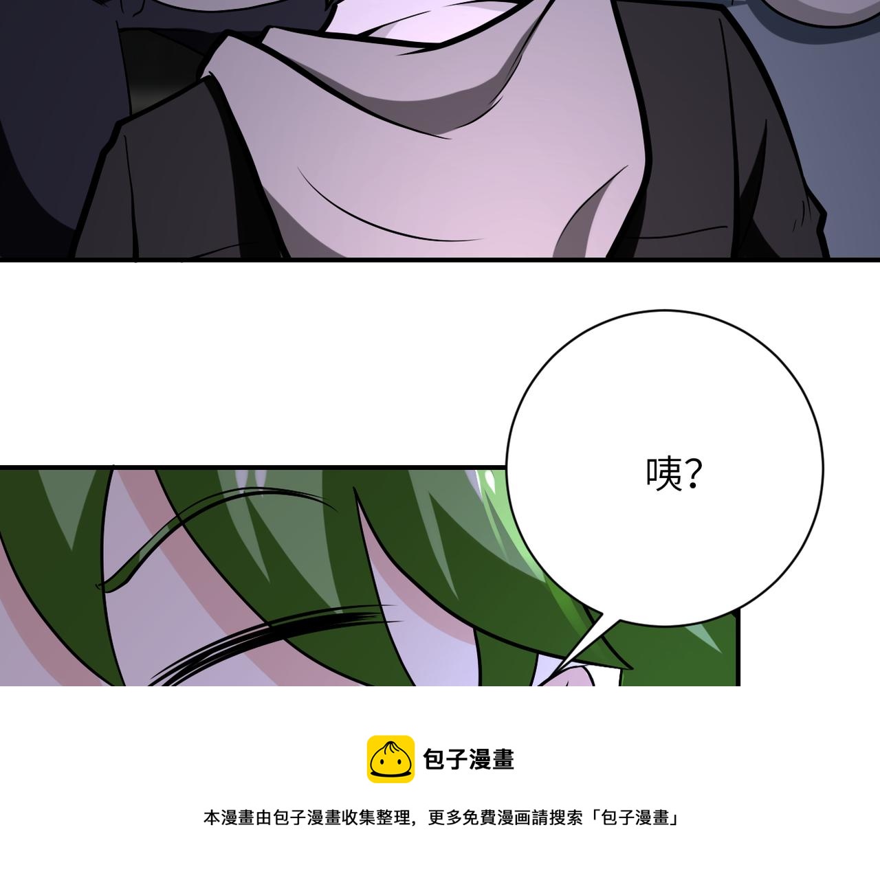 第263话 埋伏96