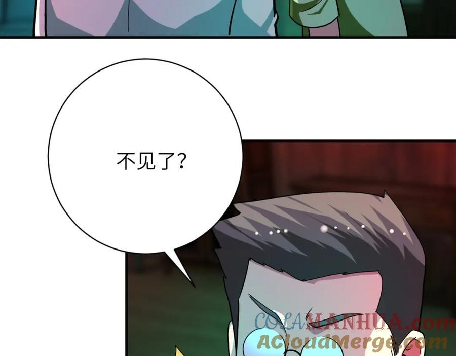 第421话 密室75