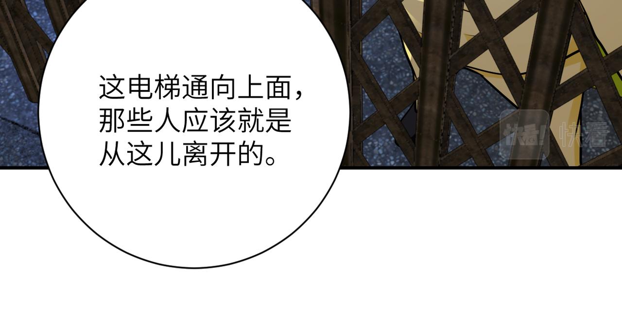 第320话 小弟不见了36