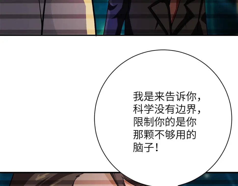 第365话 野心33